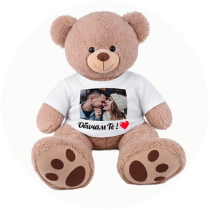 Мече с надпис