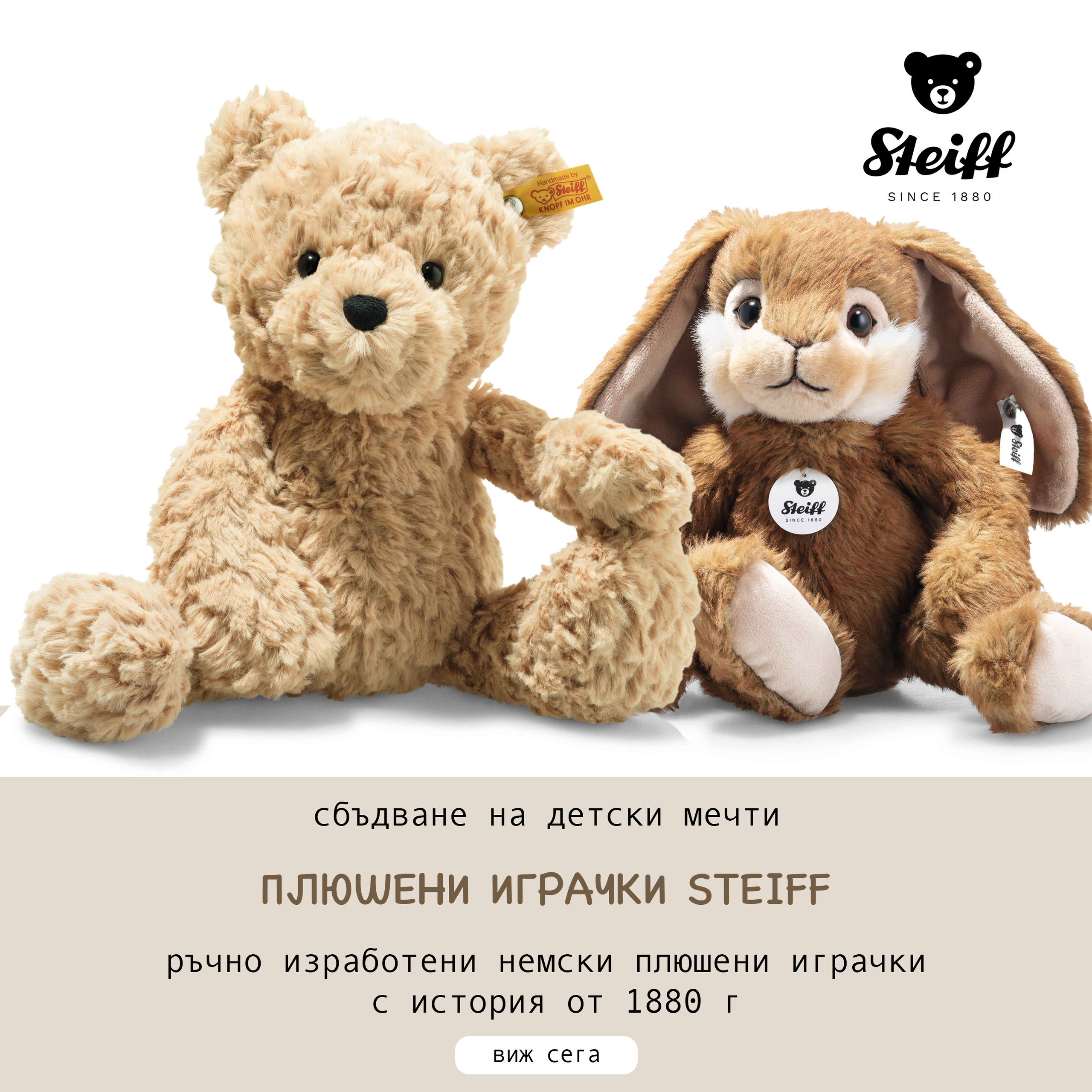 mobile carousel banner