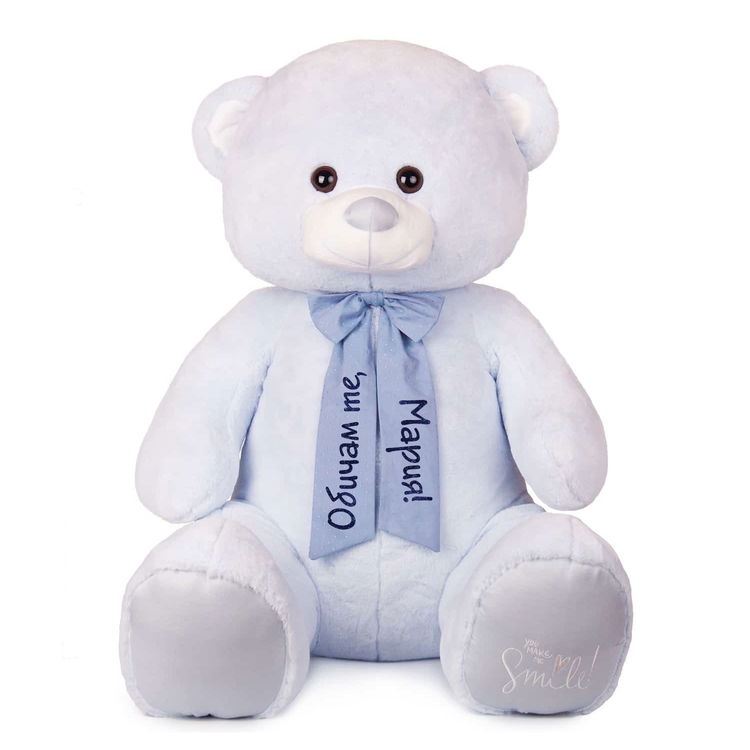 Плюшено мече Блу с надпис