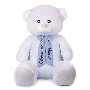 Плюшено мече Блу с надпис