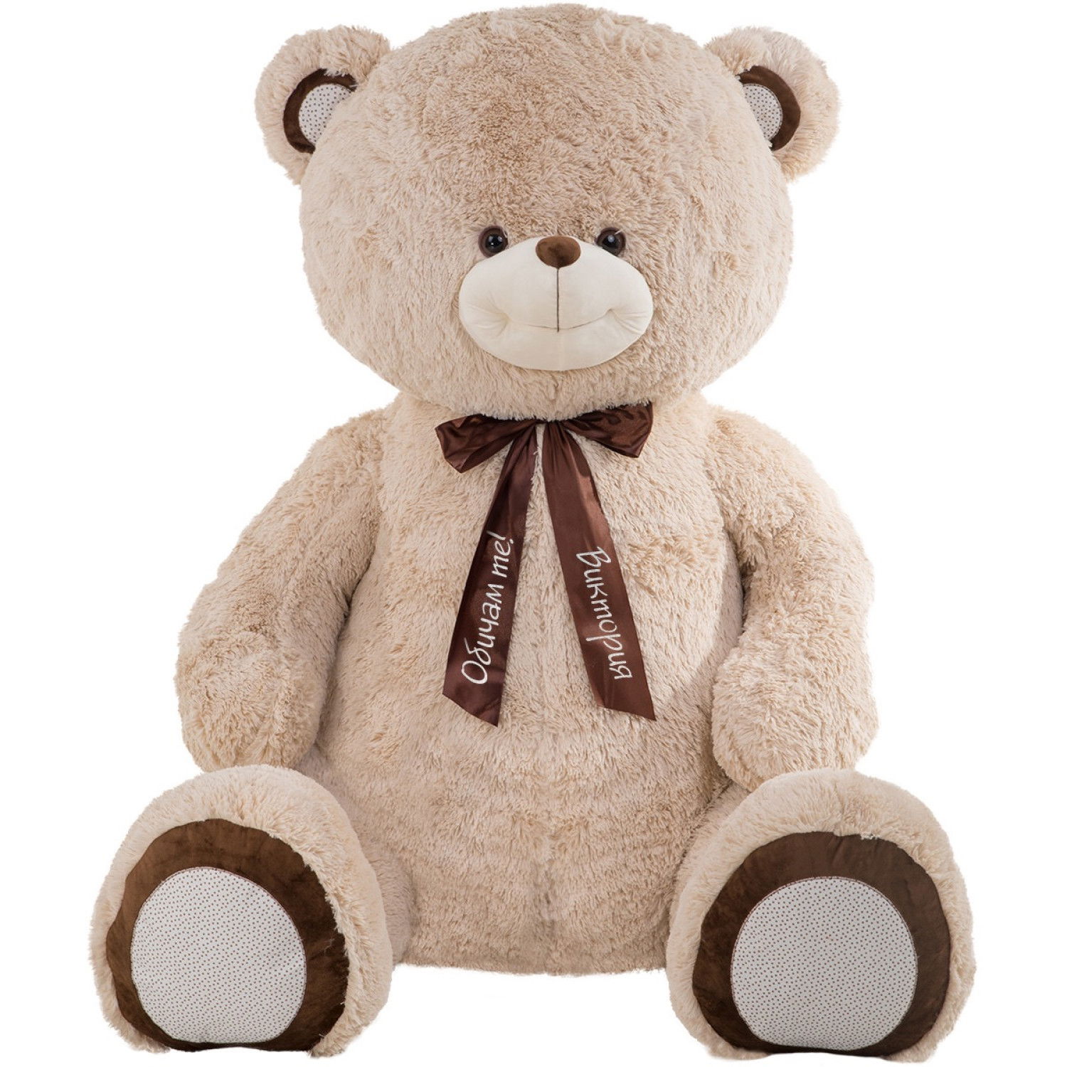 Плюшено мече Жу с надпис