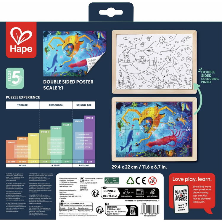 Дървен пъзел Океан, Hape