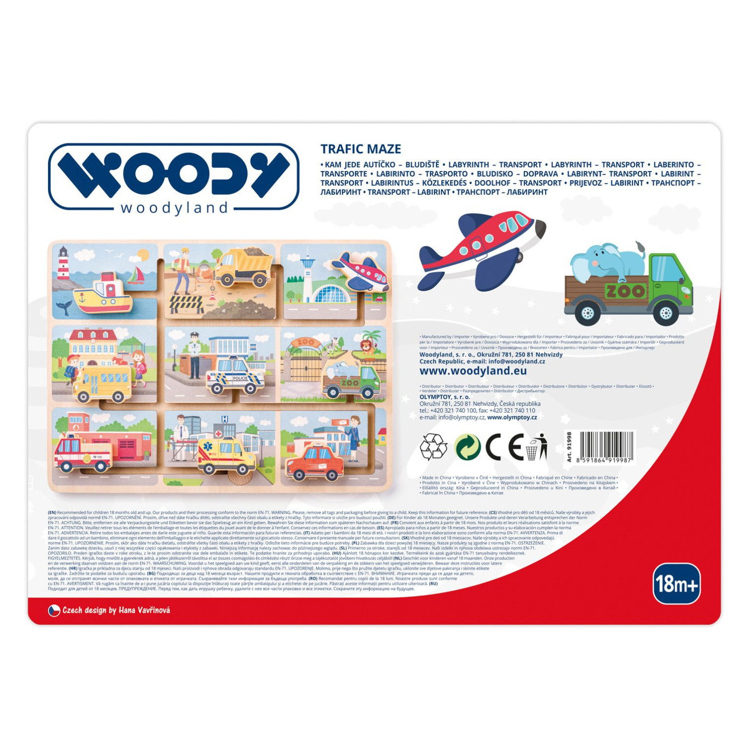 Дървен пъзел-лабиринт Трафик