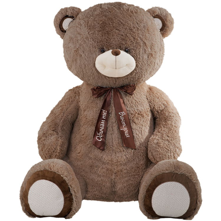 Плюшено мече Брауни с надпис