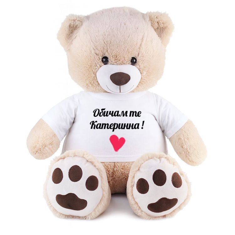 Плюшено Мече Rappa с надпис