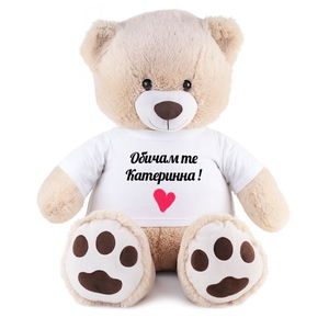 Плюшено Мече Rappa с надпис