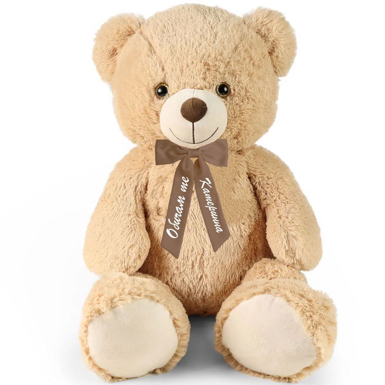 Плюшено Мече Rappa с Надпис