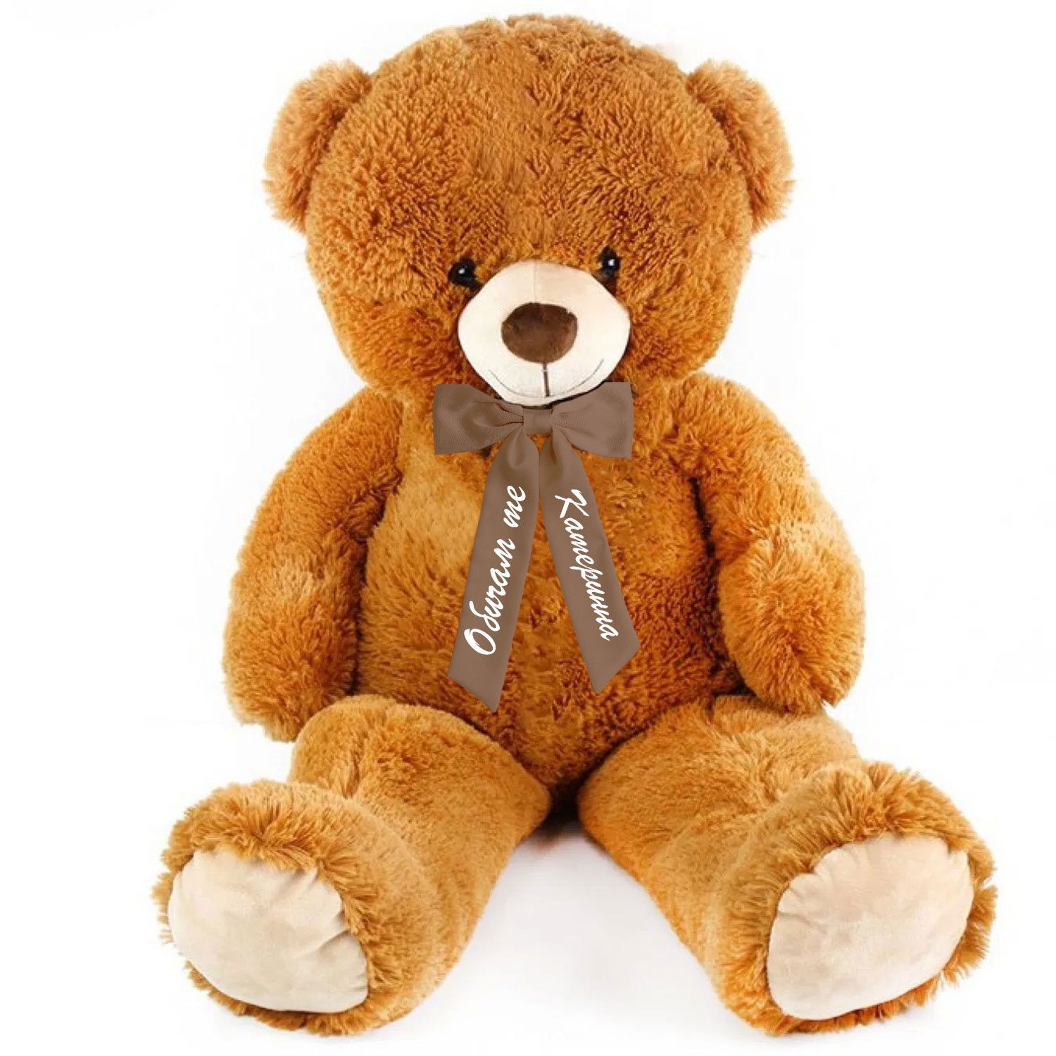 Плюшено Мече Оскар с Надпис