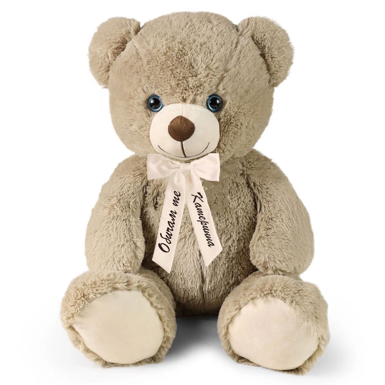 Плюшено Мече с Надпис