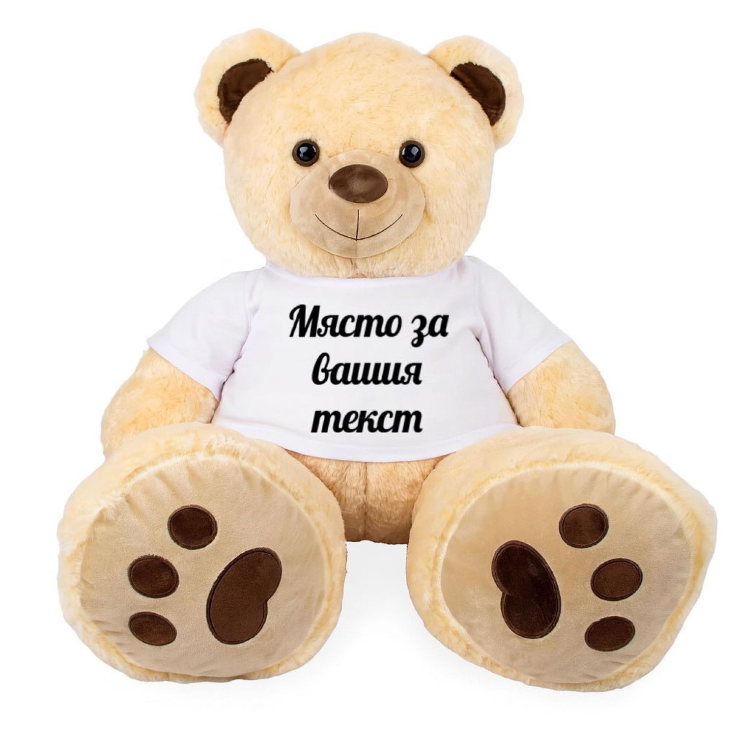 Плюшено мече Беър с Надпис