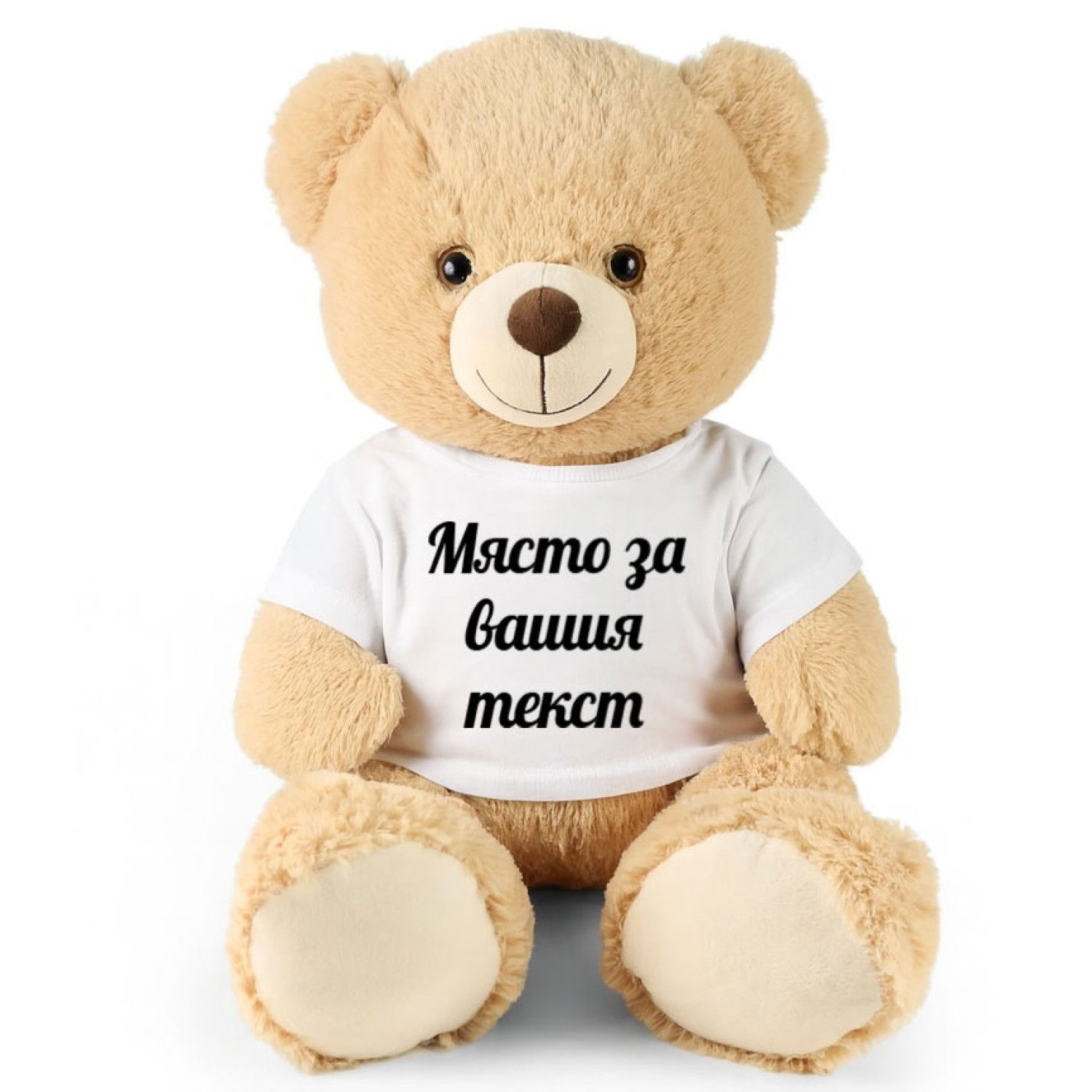 Плюшено Мече Rappa с Надпис