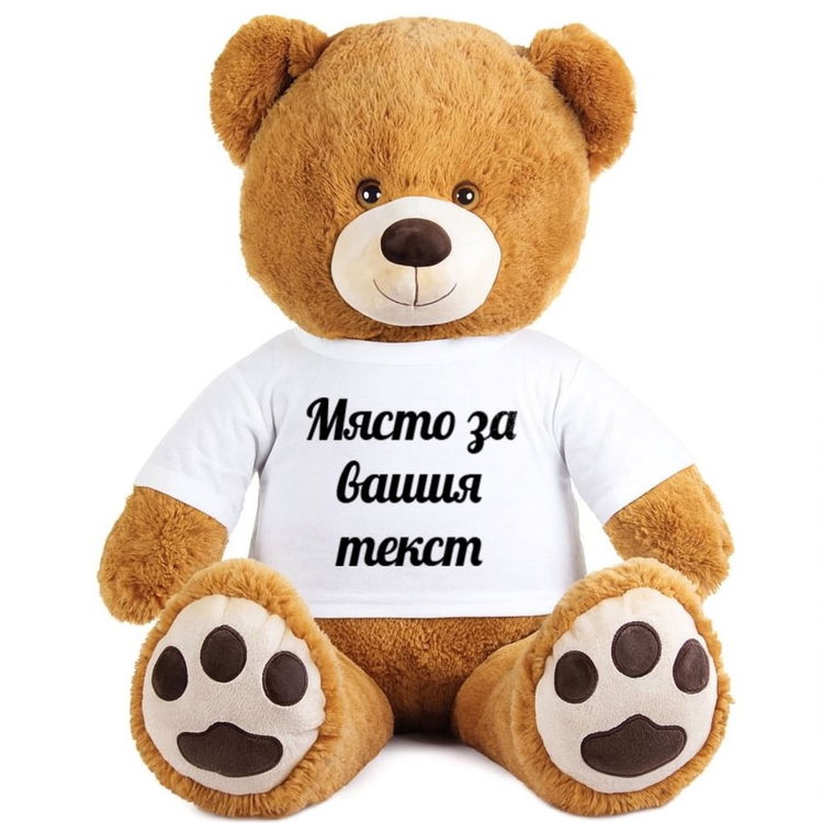 Плюшено Мече Куба с Надпис