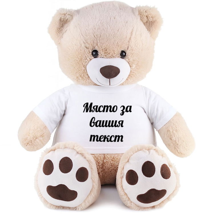 Плюшено Мече Rappa с Надпис