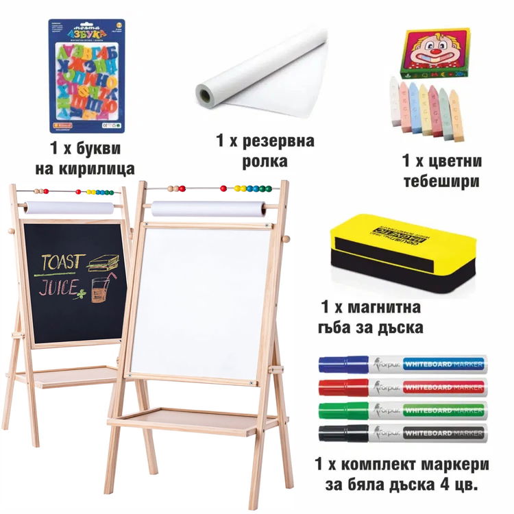 Комплект Двустранна магнитна  дъска с флипчарт + Аксесоари