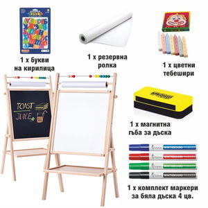 Комплект Двустранна магнитна  дъска с флипчарт + Аксесоари