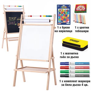 Комплект Двустранна магнитна  дъска с флипчарт + Аксесоари