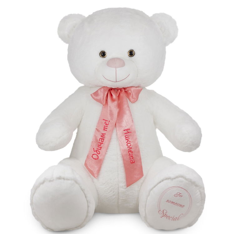 Плюшено мече Уайти с надпис