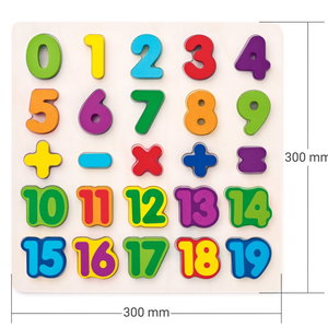 Дървен пъзел Цифри