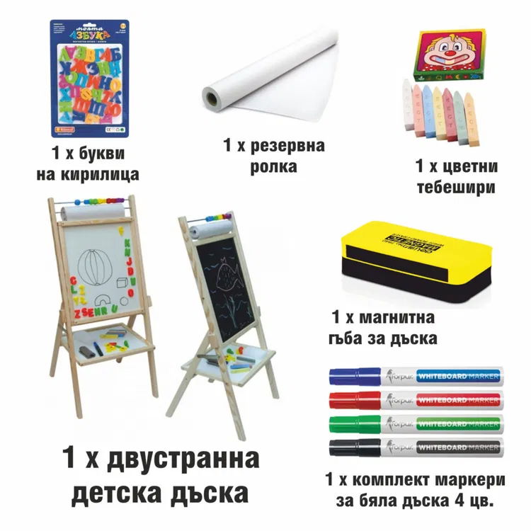 Комплект детска магнитна въртяща дъска + аксесоари