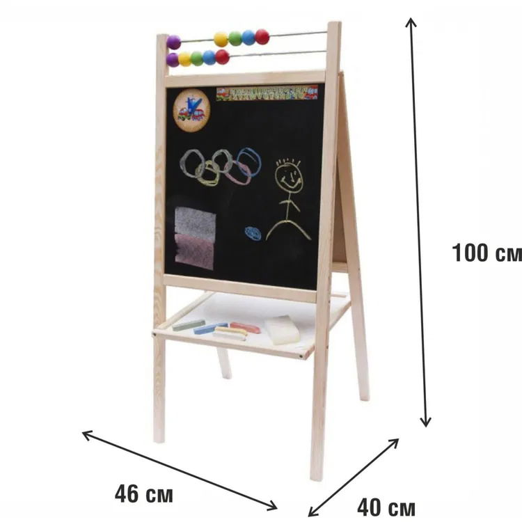 Детска магнитна дъска, двустранна, с тебешири и маркер
