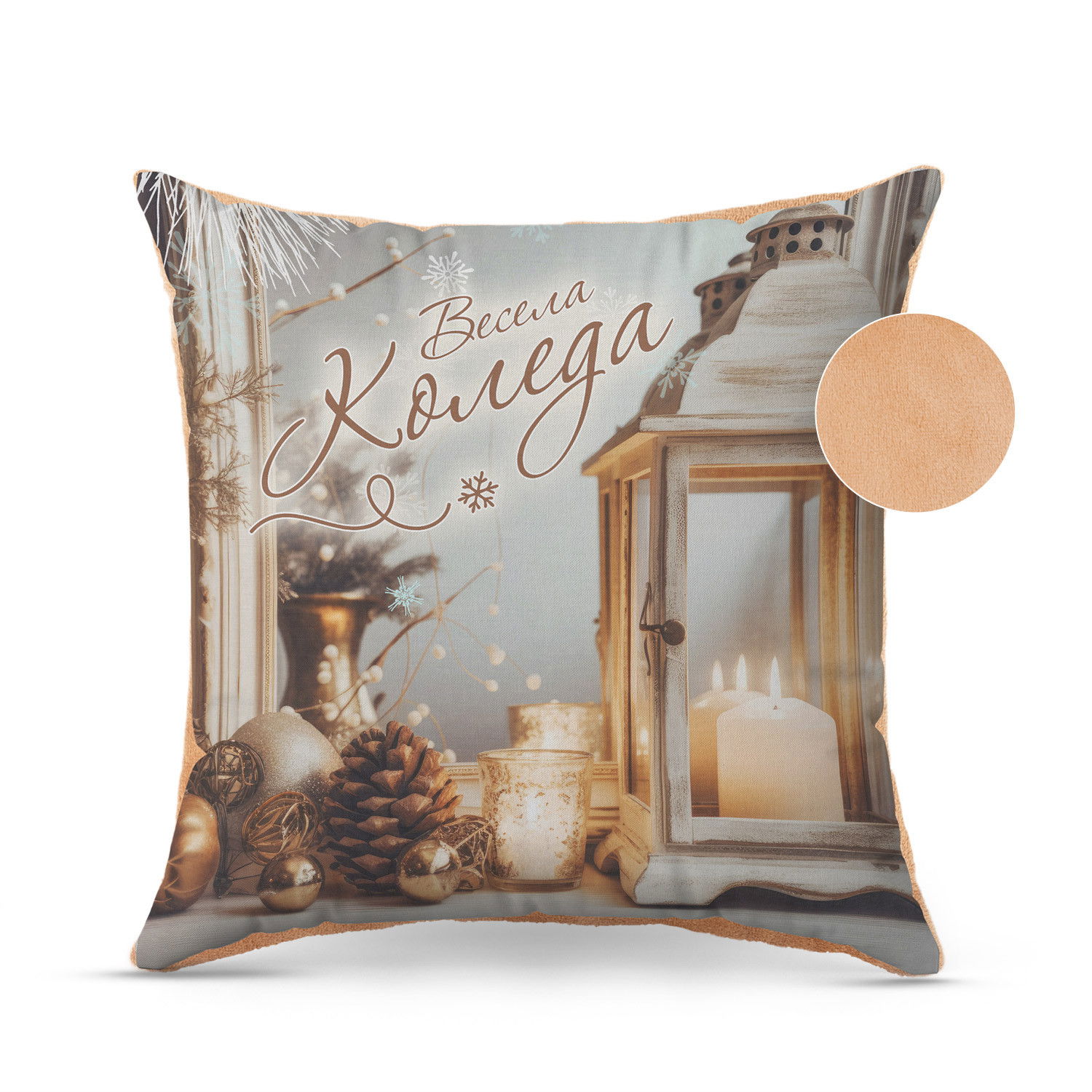 Коледна възглавница
