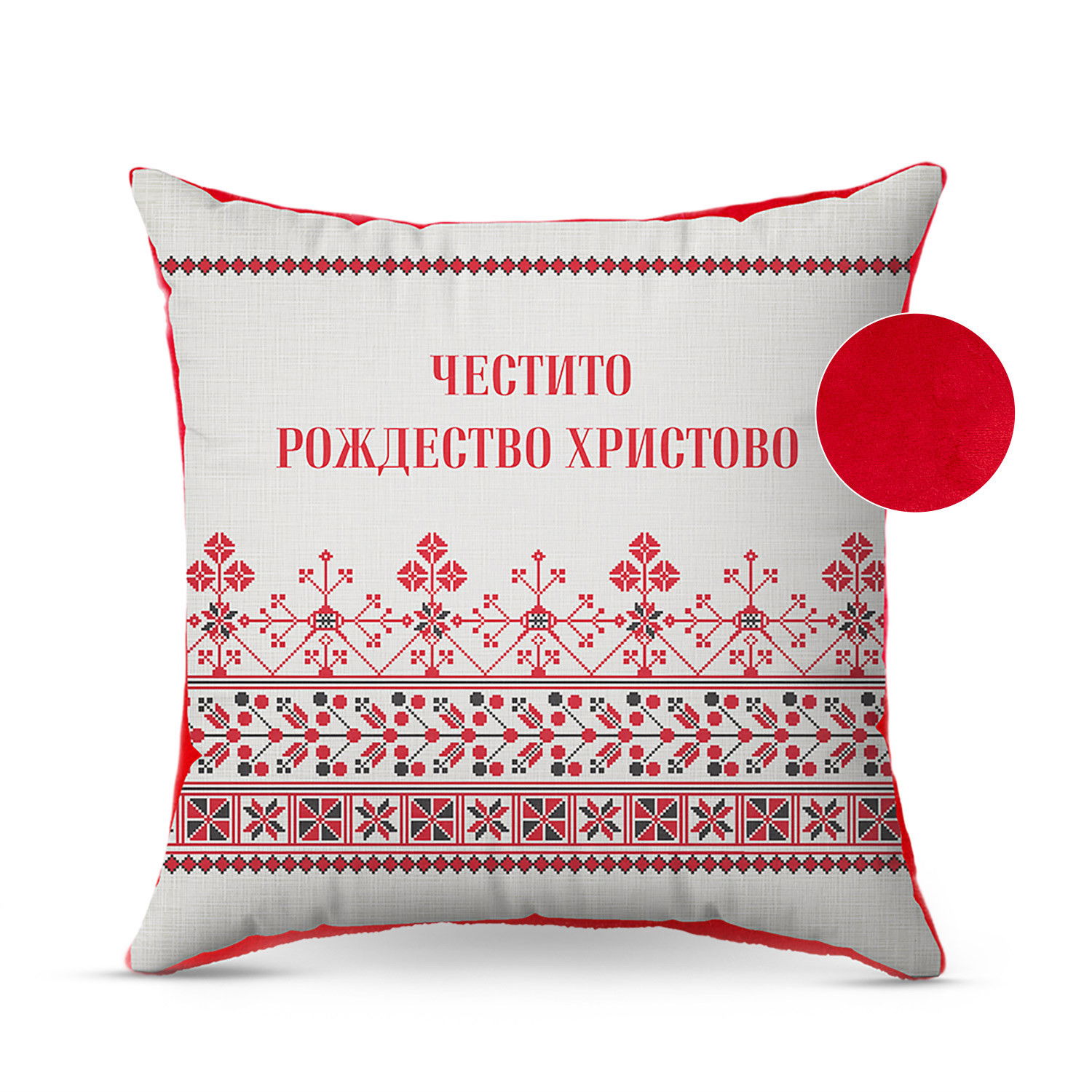 Коледна възглавница