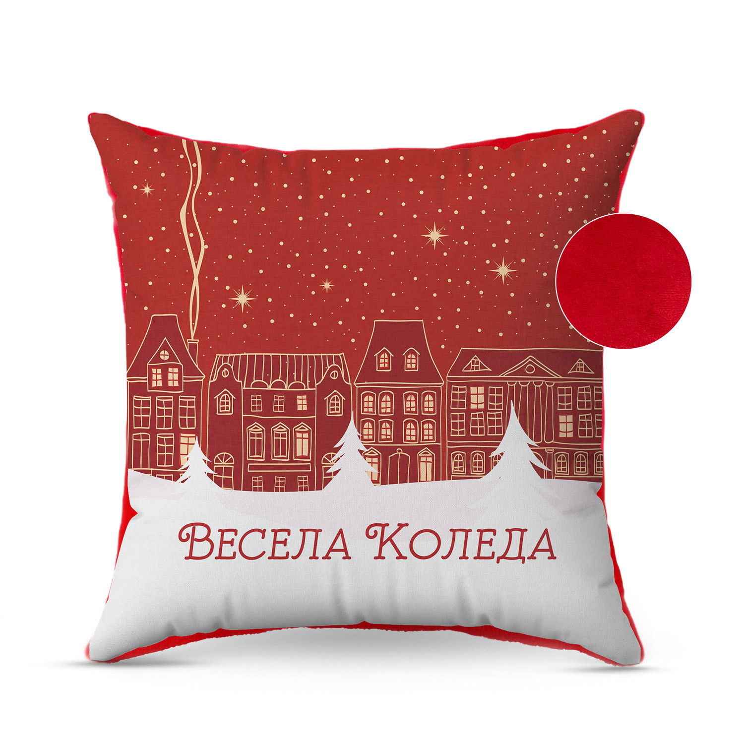 Коледна възглавница