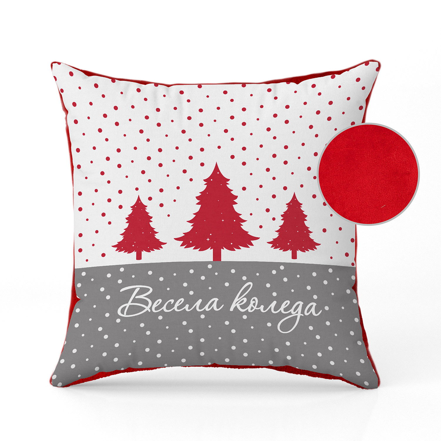 Коледна възглавница