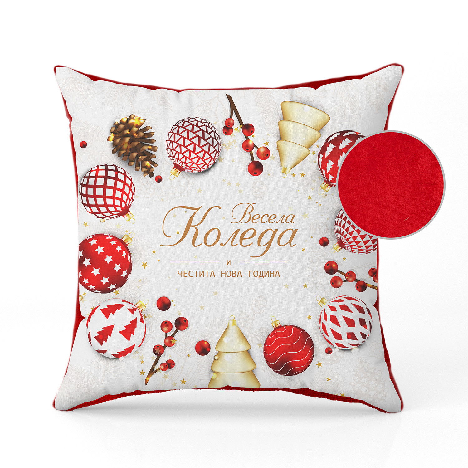Коледна възглавница