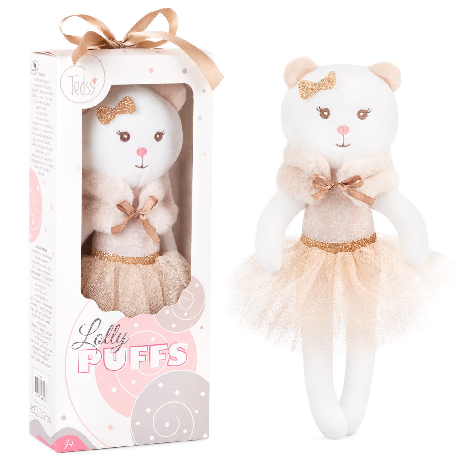 Плюшена кукла мече