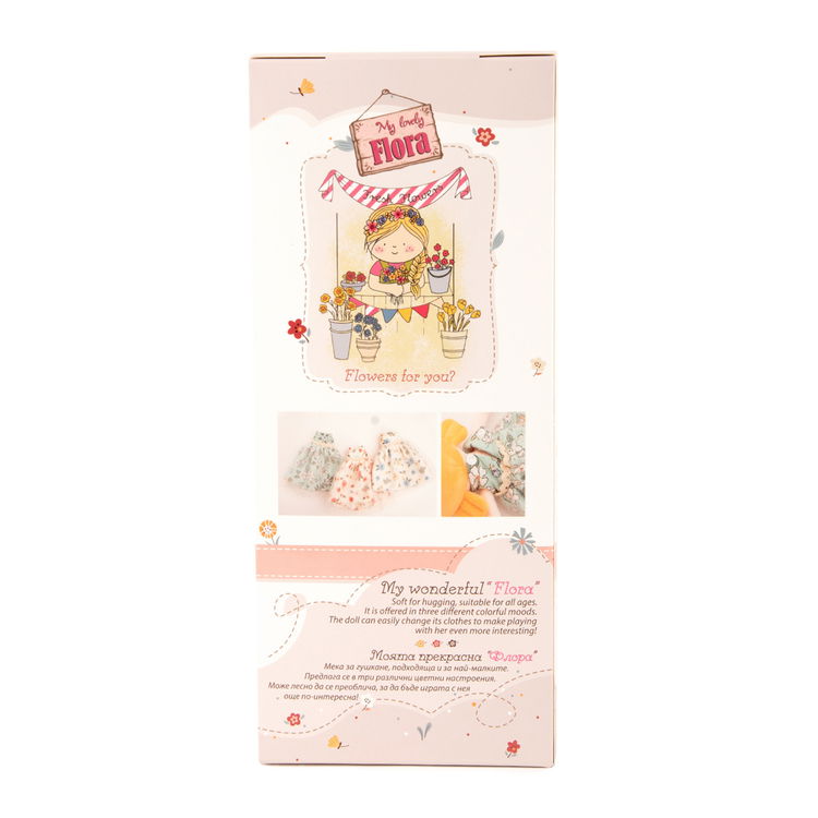 Плюшена кукла